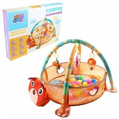 Развивающий коврик Ути Пути 82448 "Мишутка", бортик, мячи, 85*85*56 см