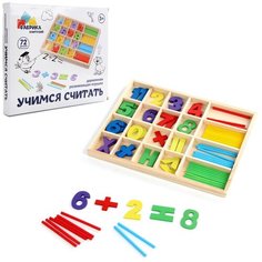 Деревянная игрушка Фабрика Фантазий 84177 Цифры "Учимся считать"