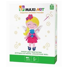 Набор для творчества. Игрушка из фетра "Сказочная фея" Maxi Art