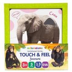 Тактильные пазлы "Touch & feel. Зоопарк" Malamalama