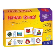 Настольная игра Дрофа-Медиа МПИ. Найди букву