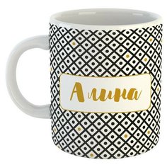 Именная кружка с надписью "Алина" BE Happy