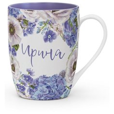 Именная кружка с надписью "Flora. Ирина" BE Happy