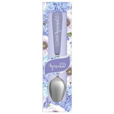 Именная ложка с надписью "Flora. Самая лучшая" BE Happy
