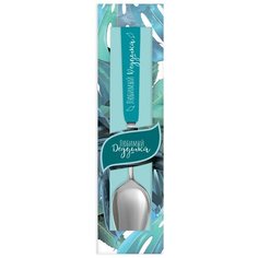 Именная ложка с надписью "Flora. Любимый дедушка" BE Happy