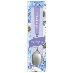 Именная ложка с надписью "Flora. Виктория" BE Happy