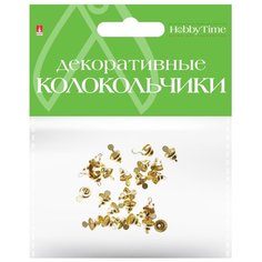 Набор декоративных элементов "Колокольчики", набор №5, 8 мм Альт