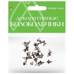 Набор декоративных элементов "Колокольчики", набор №6, 8 мм Альт