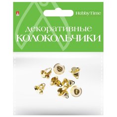 Набор декоративных элементов "Колокольчики", набор №7, 16 мм Альт