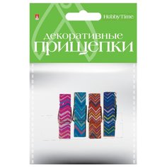 Декоративные прищепки "Зигзаг", набор №15 Альт