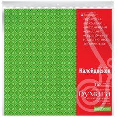 Бумага для декорирования и творчества, 29x29 см, набор № 1 "Калейдоскоп" Альт