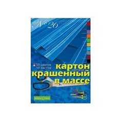 Картон крашенный в массе "Набор № 26", А4, 10 листов, 10 цветов Альт