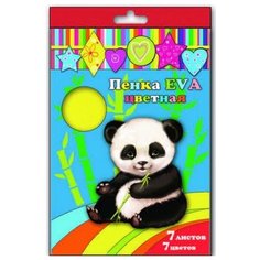 Пенка EVA цветная, А4, 7 листов, 7 цветов Феникс