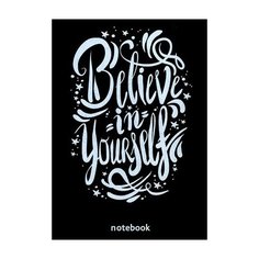 Believe in yourself. Блокнот Попурри