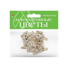 Декоративные цветы из мешковины в связке, набор №6, 4 штуки Альт