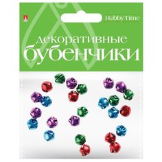 Бубенчики цветные "Набор №7", 8 мм Альт