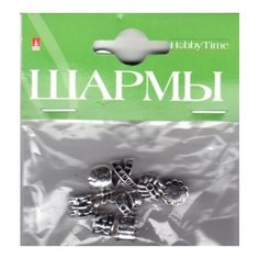 Шармы из металла. Серебро (набор №8) Альт