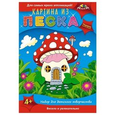 Картина из песка, "Грибок", А4 Апплика
