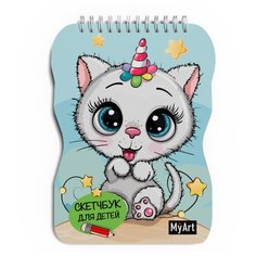 My art. Скетчбук для детей. Котёнок Проф Пресс