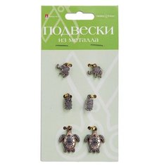 Декоративные подвески из металла, набор №12 (арт. 2-361/12) Альт