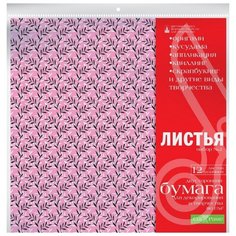 Бумага для декорирования и творчества, 29х29 см, набор № 2 "Листья" Альт