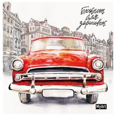 Блокнот для зарисовок. Автомобиль Проф Пресс