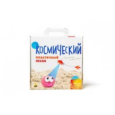 Космический песок "Розовый", 2 кг