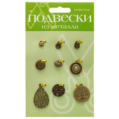 Подвески из металла "Аксессуары 2", бронза Альт