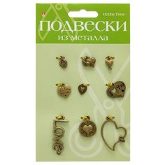 Подвески из металла "Сердечки 2", бронза Альт