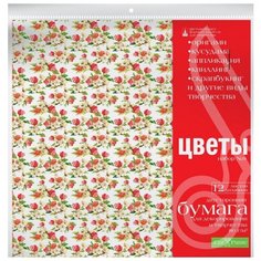 Бумага для декорирования и творчества, 29х29 см, набор № 9 "Цветы" Альт