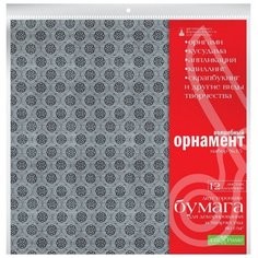 Бумага для декорирования и творчества, 29х29 см, набор № 15 "Волшебный орнамент" Альт