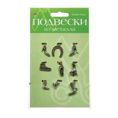 Подвески из металла "Обувь", серебро Альт