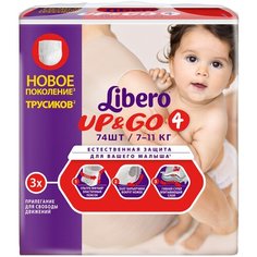 Libero трусики Up & Go 4 (7-11 кг), 74 шт.