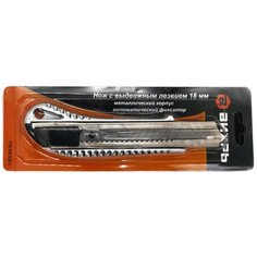 Нож с выдвижным лезвием 18 мм, металлический корпус, металлическая направляющая, автоматический фиксатор, Вихрь