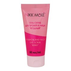 Nikk Mole Гель-скраб для бровей и лица Ягодный