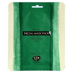 Whamisa Маска для лица из морских водорослей, 35 г, 30 мл