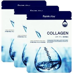 Farmstay Visible Difference Collagen Mask Sheet маска с Коллагеном, 23 мл, 3 уп.