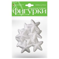 Пенопластовая заготовка "Звездочки", 40 мм, 8 штук Альт