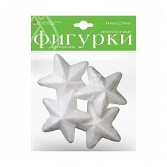 Пенопластовая заготовка "Звездочки", 75 мм, 4 штуки Альт