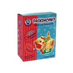 Керамическая фигурка-раскраска "Поросенок-копилка" Игрографика