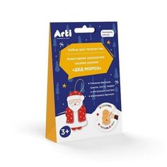 Набор для творчества "Новогодние украшения. Дед Мороз" Arti