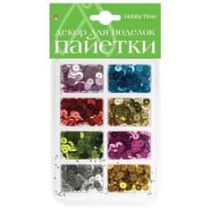 Декор для поделок "Пайетки цветные, металлизированные №26", 6 мм, 8 цветов Альт