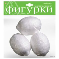 Пенопластовые фигурки "Лимоны", 90 мм (3 штуки) Альт