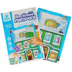 Игрушка развивающая "Веселые липучки. Новогодняя "Мемори" МИНИ 4274862 Школа талантов