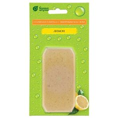 Соляная плитка с эфирным маслом для бани и сауны "Лимон", 200 г Банные штучки