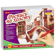 Набор для творчества "Роспись по холсту. Венеция" Ranok Creative