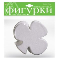 Пенопластовые фигурки "Трилистники", 120 мм, 2 штуки Альт