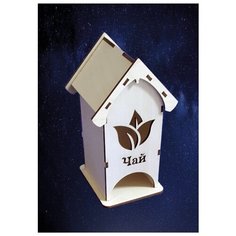 Заготовка из дерева "Чайный домик. Чайный лист", средний Рукоделие