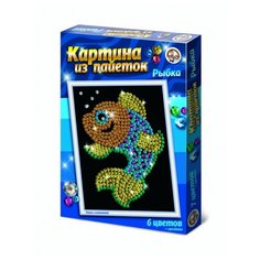Набор для творчества. Картина из пайеток "Рыбка" (6 цветов) Десятое королевство