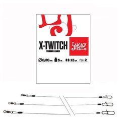 Поводки титановые Lucky John Pro Series "X-TWITCH" с вертлюгом и застежкой, до 5 кг, 20 см (2 штуки)